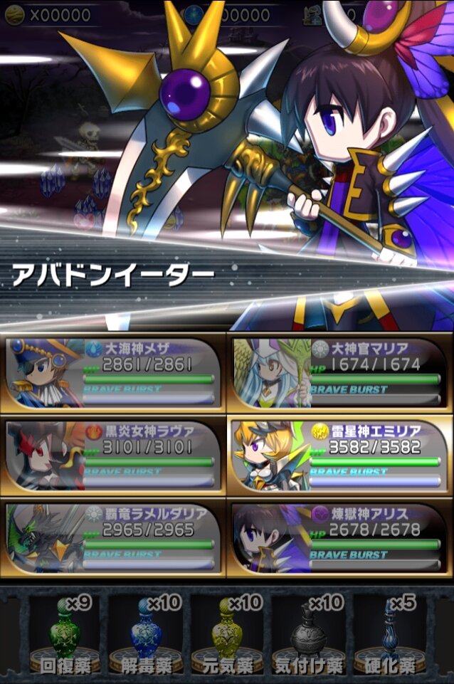 王道ファンタジー世界を旅するiOSアプリ『ブレイブ フロンティア』
