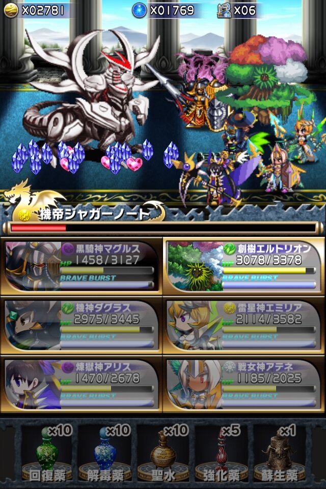 王道ファンタジー世界を旅するiOSアプリ『ブレイブ フロンティア』