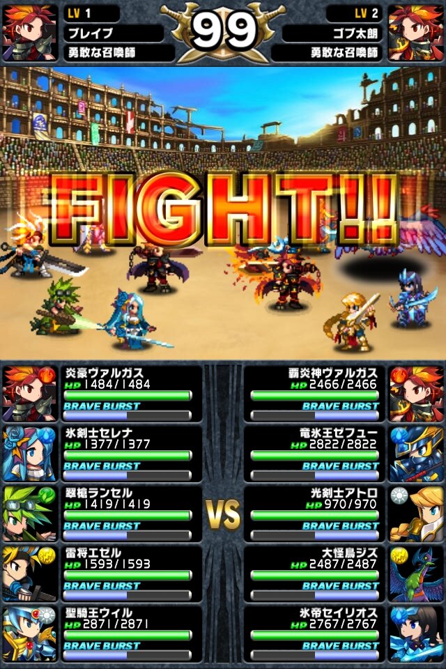 王道ファンタジー世界を旅するiOSアプリ『ブレイブ フロンティア』
