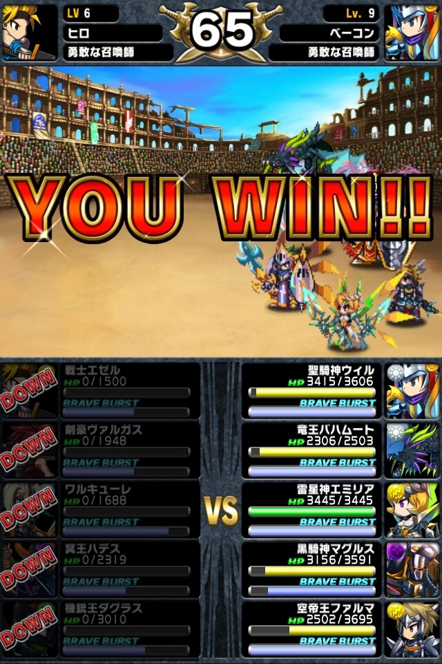 王道ファンタジー世界を旅するiOSアプリ『ブレイブ フロンティア』