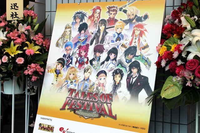 【テイルズ オブ フェスティバル 2013】フィギュアやグッズなど、会場を飾った素敵なアイテムをフォトレポートでご紹介