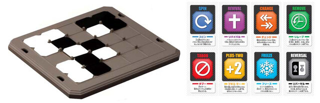 パネルが黒と白の「ClassicColor」