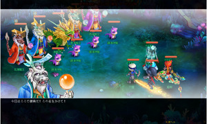 西遊記を舞台とした本格ブラウザMMORPG『夢想西遊記』、Yahoo！Mobageにてサービス開始