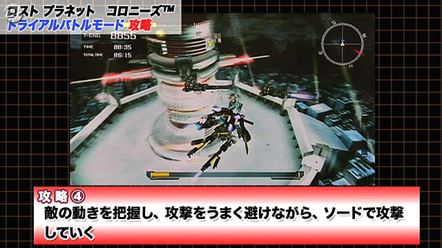プログラマー自身がプレイ！『ロスプラ コロニーズ』攻略解説映像を公開