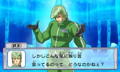 『トリコ グルメガバトル！』テリークロス、ゾンゲ、珍鎮々、シュウの参戦が明らかに
