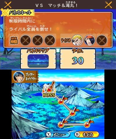 『トリコ グルメガバトル！』テリークロス、ゾンゲ、珍鎮々、シュウの参戦が明らかに