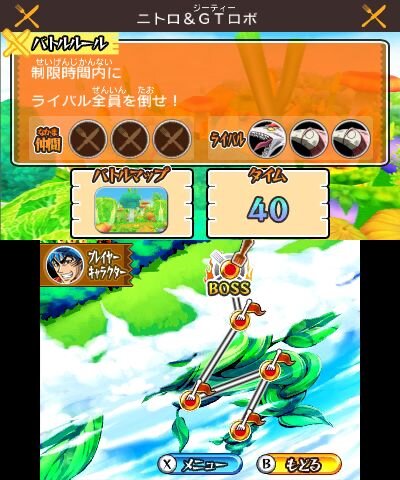 『トリコ グルメガバトル！』テリークロス、ゾンゲ、珍鎮々、シュウの参戦が明らかに