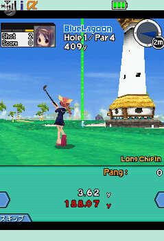 キャリア間対戦も視野に　FOMA『Mobileゴルフパンヤ』登場