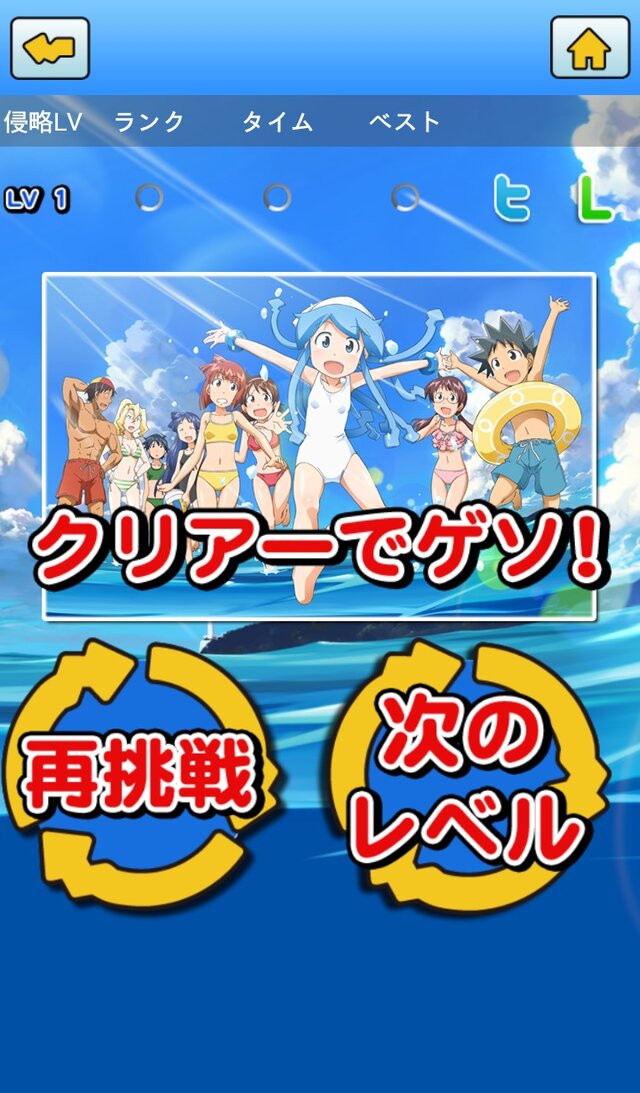 『イカ娘タイピング』プレイ画面