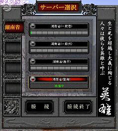 新チャンネル「聖魂」でサクサク成長！ 『英雄』アップデート