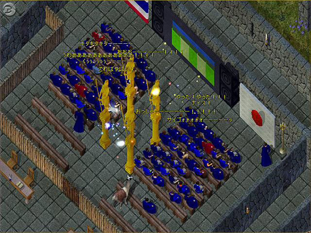 みんなの声援届け！バンコクに！ 『UO』日本代表応援イベント