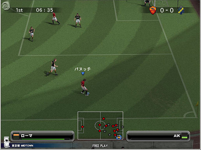 『ウイイレAC』「クラブチーム選手権 イタリア 2008」開幕