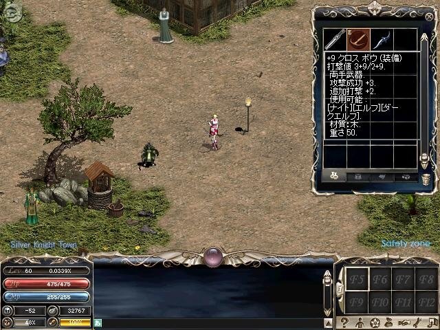 4週間の無料プレイを進呈 『リネージュ』冒険再開キャンペーン