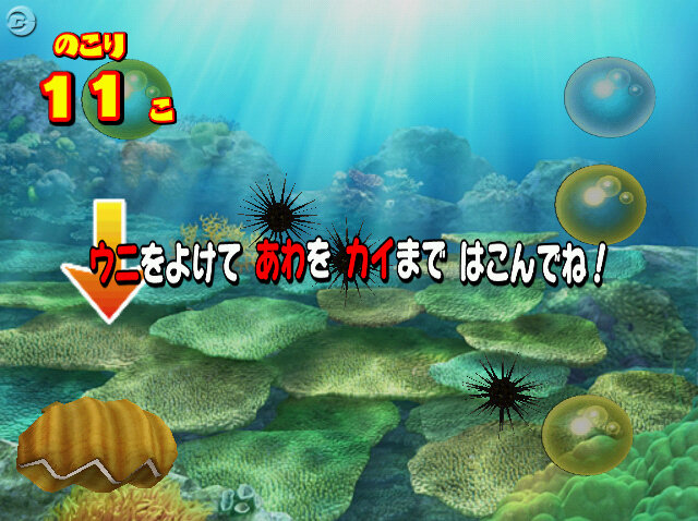 『マリン☆マリン』 夏の新カード「オーシャンブルー」登場！