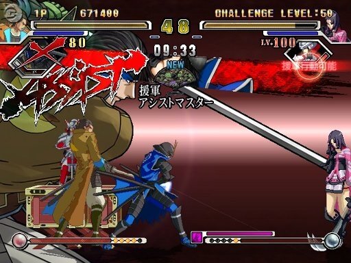 戦国BASARA X