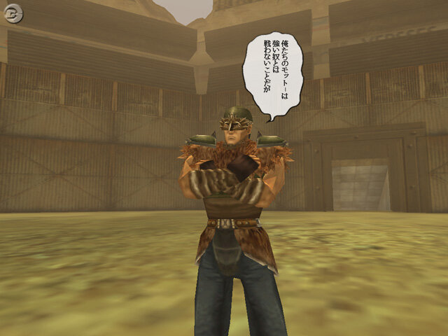 プレイ状況を再確認『北斗の拳ONLINE』オープン負荷テストを開催