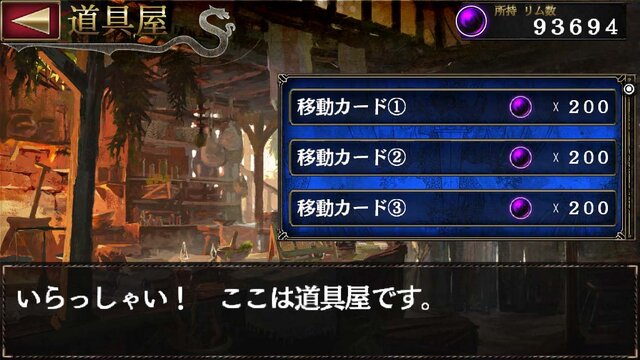 『ドラゴンズドグマ クエスト』のiOS版が配信決定、ゲームシステムの詳細情報も公開