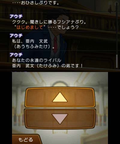 「バックログ」が参照可能に！