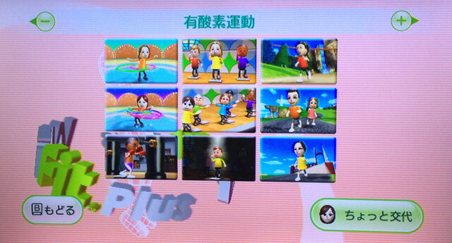 ながら運動がオススメ