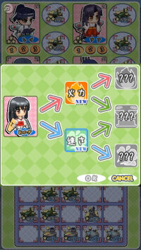 新キャラは好みに育成可能『萌え2次大戦（略）』FOMAで今秋開戦！