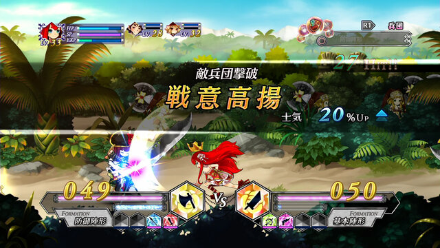 プレイヤーの戦闘が兵団の士気に影響