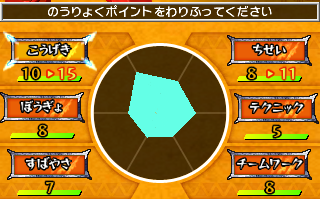 『ビーストサーガ 最強激突コロシアム！』バトルシステムやゲームモードなどの最新情報が公開