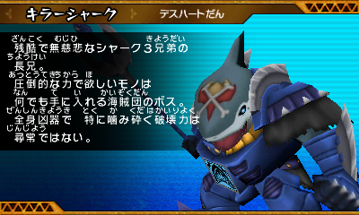 キラーシャーク