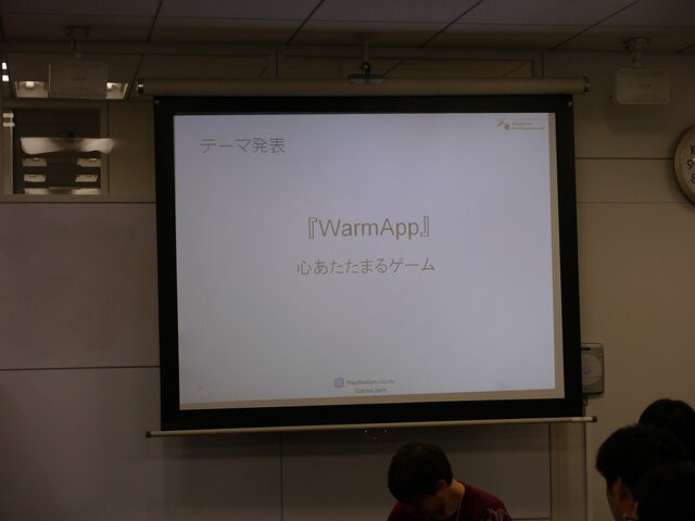 SCEがサポーター兼参加者として全面バックアップ!?「PlayStation Mobile GameJam 2013 Summer」1日目レポート