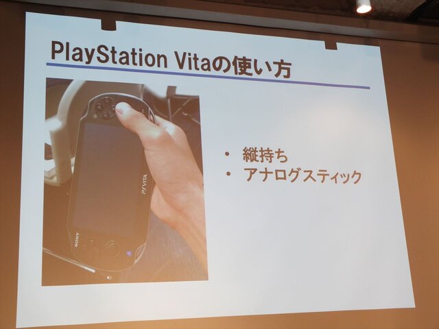 ほぼ徹夜の追い込みで完成を目指す！「PlayStation Mobile GameJam 2013 Summer」2日目中間発表レポート