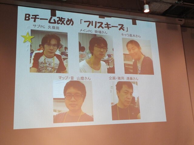 ほぼ徹夜の追い込みで完成を目指す！「PlayStation Mobile GameJam 2013 Summer」2日目中間発表レポート