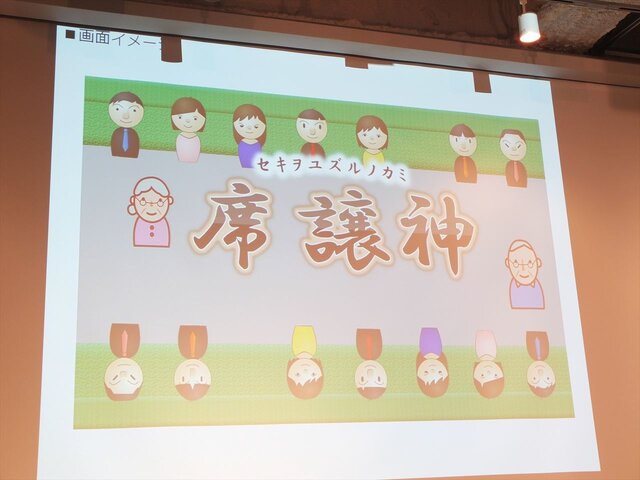 ほぼ徹夜の追い込みで完成を目指す！「PlayStation Mobile GameJam 2013 Summer」2日目中間発表レポート