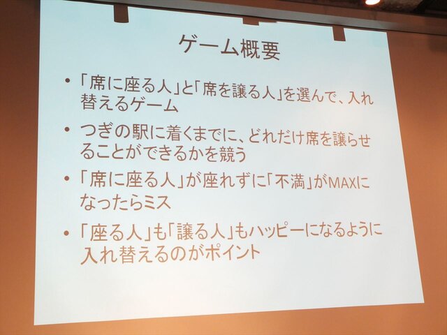 ほぼ徹夜の追い込みで完成を目指す！「PlayStation Mobile GameJam 2013 Summer」2日目中間発表レポート