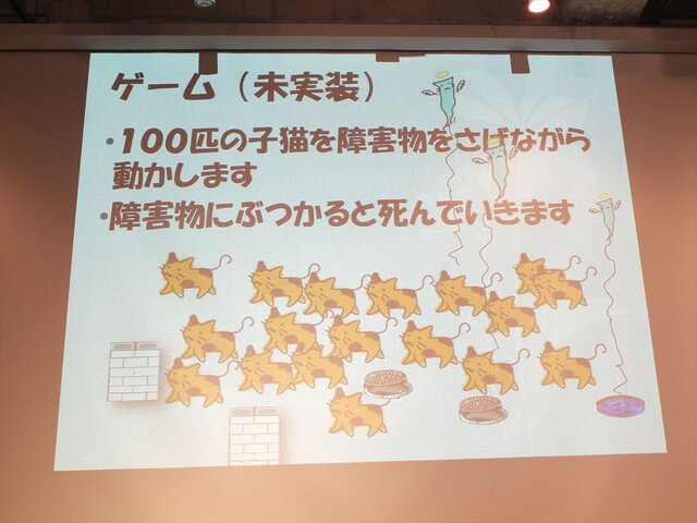 上田文人氏が特別審査員として登場！「PlayStation Mobile GameJam 2013 Summer」2日目完成発表レポート