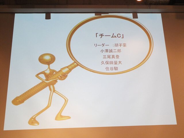 上田文人氏が特別審査員として登場！「PlayStation Mobile GameJam 2013 Summer」2日目完成発表レポート
