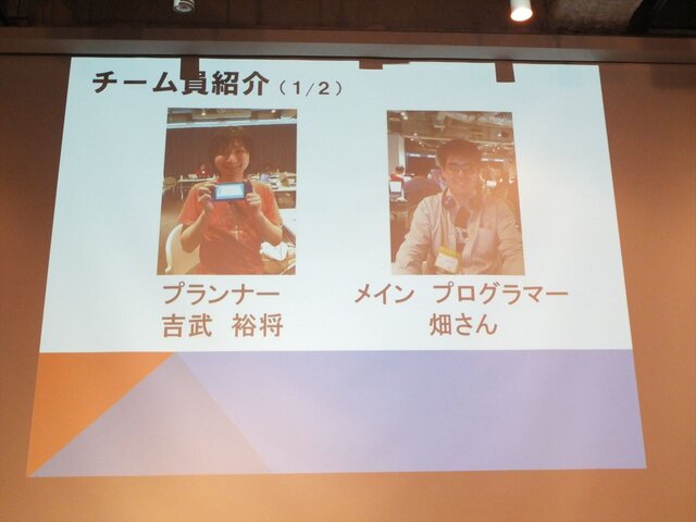 上田文人氏が特別審査員として登場！「PlayStation Mobile GameJam 2013 Summer」2日目完成発表レポート