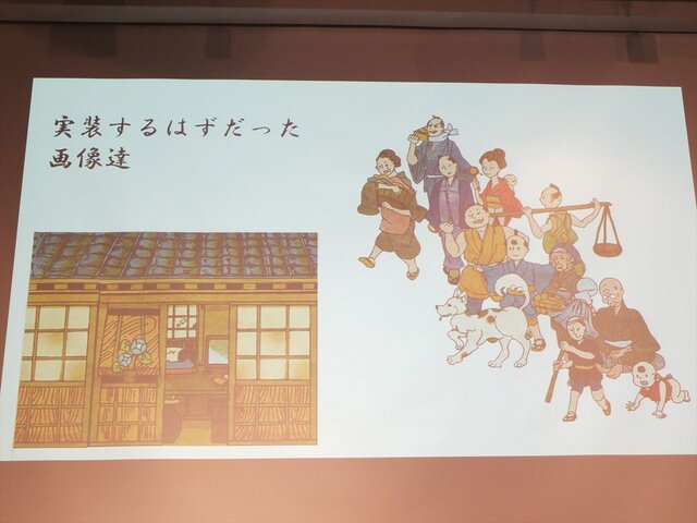 上田文人氏が特別審査員として登場！「PlayStation Mobile GameJam 2013 Summer」2日目完成発表レポート