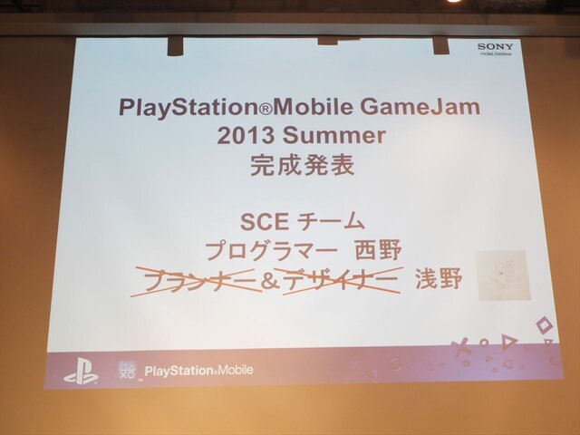 上田文人氏が特別審査員として登場！「PlayStation Mobile GameJam 2013 Summer」2日目完成発表レポート