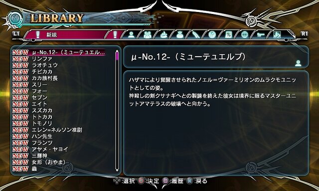 初心者には用語集、経験者には強化されたオンラインモード ─ 『BLAZBLUE CHRONOPHANTASMA』の魅力が幅広く展開