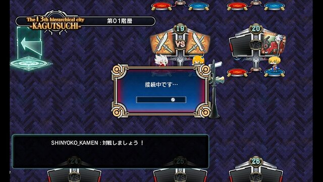 初心者には用語集、経験者には強化されたオンラインモード ─ 『BLAZBLUE CHRONOPHANTASMA』の魅力が幅広く展開