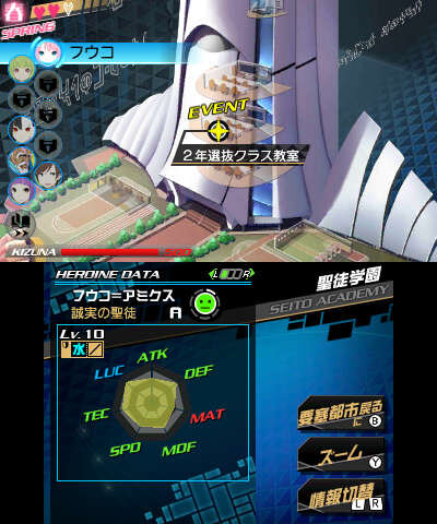 3DS版