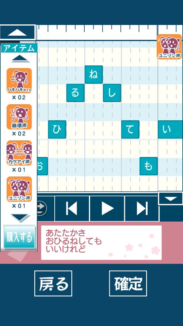 詠む
