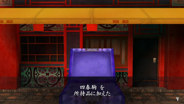 レアアイテムの収集も