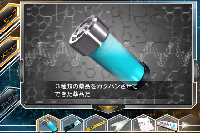 新たなアイテムを作り出すことが可能