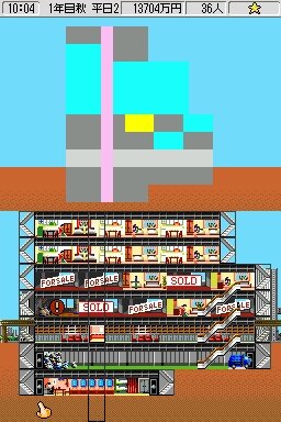 ザ・タワーDS