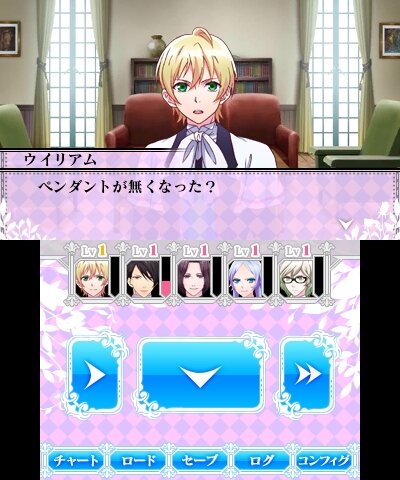 「パートナーシステム」転校生のラシルドが学園の生徒のいたずらにより、大切にしていたペンダントを隠されてしまう。ウイリアムは監督生としての責任を感じ、ペンダント探しをすることに。誰かに手伝ってもらおうと思案するが…