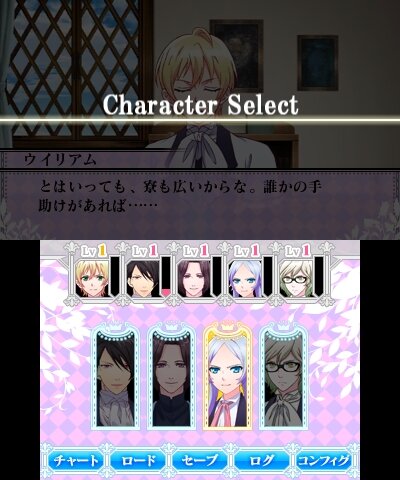 「パートナーシステム」