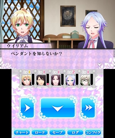 「パートナーシステム」