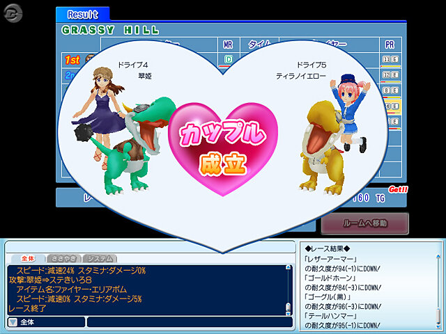 モンスタートレイル オンライン