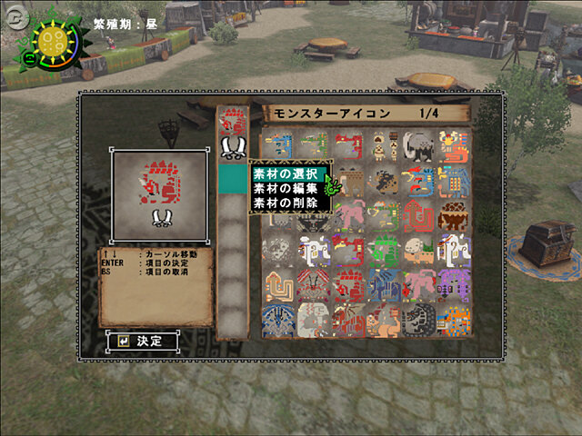 仲間はHR10までの初心者 「新人猟団」登場！『MHF シーズン3.0』