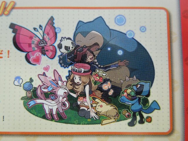 『ポケットモンスターX・Y』新ポケモンの詳細をチラシでチェック（訂正）